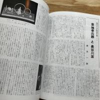PRINT COMMUNICATION　No.41～64　限定500部