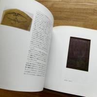 現代の家具シリーズ１　マッキントッシュの家具