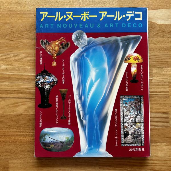 デリエール・ル・ミロワール オリジナルリトグラフ作品入
