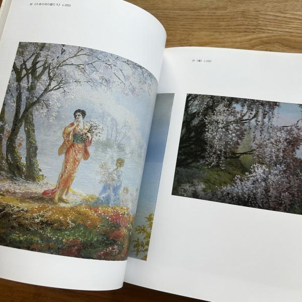 ラグーザ玉展(東京新聞 編) / 古本、中古本、古書籍の通販は「日本の