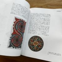 エッシャー・変容の芸術 : シンメトリーの発見