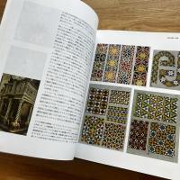 エッシャー・変容の芸術 : シンメトリーの発見