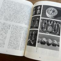 国文学上より見たる詳説日本化粧文化史の研究（大型本）