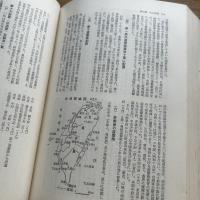 陸軍中野学校