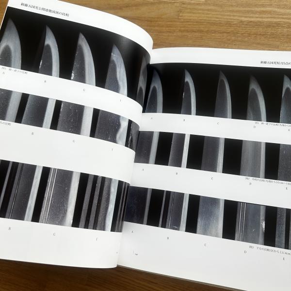 短刀の美 : 鉄の煌き(佐野美術館 編) / 古本、中古本、古書籍の通販は