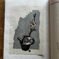 日本の花 : 詞花集