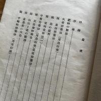 誰にもわかる養菊の栞