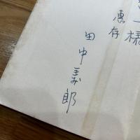 東京人 : その生活と風土と知恵