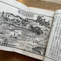 厳島名所案内記