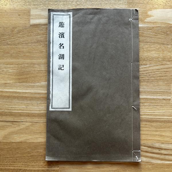 色紙】 西原比呂志(西原 比呂志) / ブックセンター・キャンパス