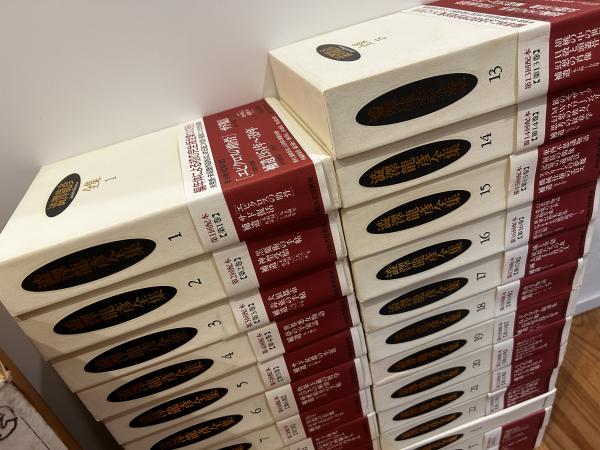 大阪値下げ 澁澤龍彦全集1～22巻、 別巻1～2巻 【公式通販】