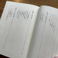 石をもて追わるるごとく : 日系カナダ人社会史