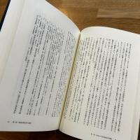 戦後法制改革と占領管理体制
