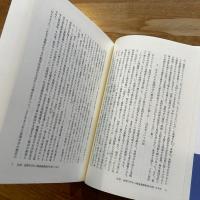 戦後日本の夜間中学 : 周縁の義務教育史
