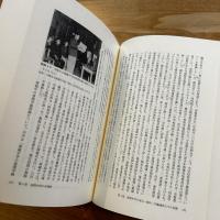 戦後日本の夜間中学 : 周縁の義務教育史