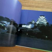 光の創景 : 石井幹子光のデザイン