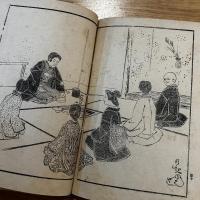 滑稽 俳人気質 茶人気質