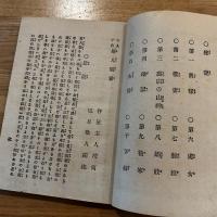 十人十色婦人気質