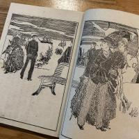 百難錦 : 法理小説
