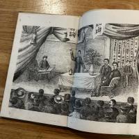政治社会実地演説