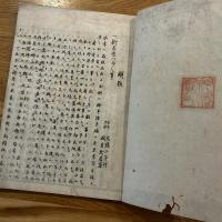 新吉原常々草 : 絵入 上下　1冊
