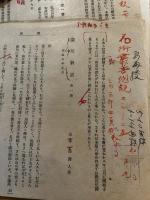 花街風俗資料一括
