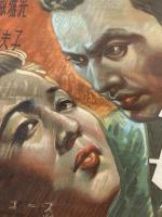 殺すが如く　大映映画　ポスター