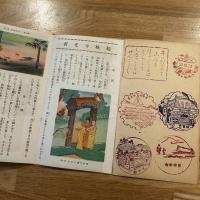 善光寺縁起 パンフレット