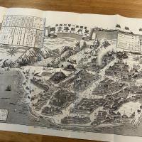 豆州熱海全圖 : 皇國第一等之温泉