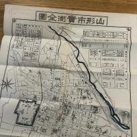 最新　山形市実測全図