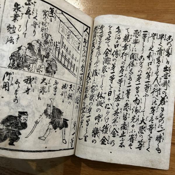中古】 Kaizan 魔剣の伝説 / 笠井 心 / 新風舎 [単行本