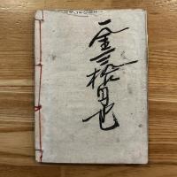 口はなし