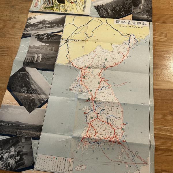 朝鮮旅行案内 パンフレット / 古本、中古本、古書籍の通販は