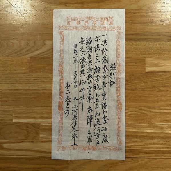 版画文集 タリン スケッチ散歩｣栗田政裕 | 山田書店美術部