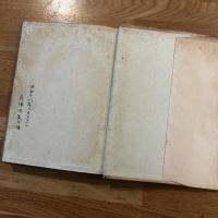 平賀源内
