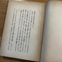 平賀源内