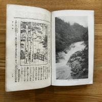 汽車の窓から