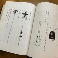 日本水泳史料集成　限定500部復刻版