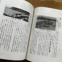 温泉須知