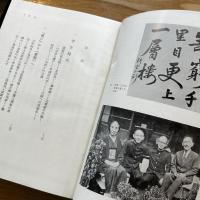 中野正剛の生涯