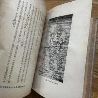 白雲山房雑記