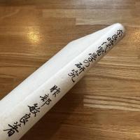 奈良時代医学の研究