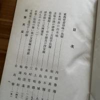 版画礼讚