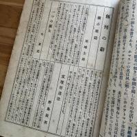 不同調　創刊号