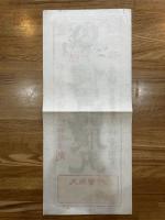 健胃記臆丸　山_帝国堂 神山薬店 (薬：引札、ポスター、広告)