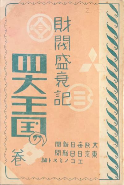 Visual design : JAGDA教科書(日本グラフィックデザイナー協会