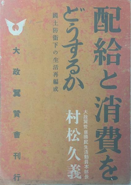 昭和大名刀図譜 乾・坤 全2巻揃(本間順治編著) / ブックセンター・キャンパス / 古本、中古本、古書籍の通販は「日本の古本屋」 / 日本の古本屋