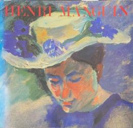 マンギャン展　1980-81 南仏の抒情　－　乱舞する色彩