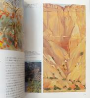 ジョージア・オキーフ : 砂漠の花