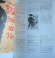 ロートレック全版画展 : カタログ　/ Toulouse-Lautrec